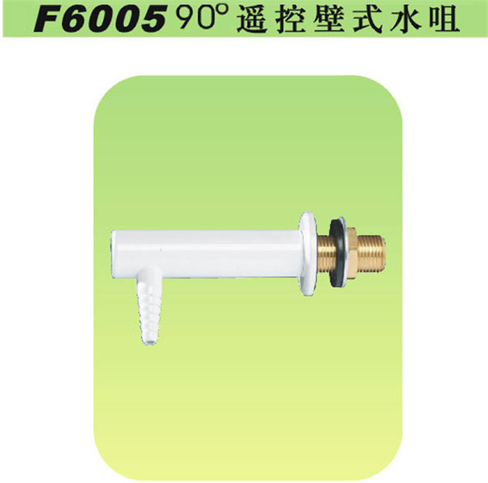 實(shí)驗(yàn)室專(zhuān)用遙控壁式水龍頭