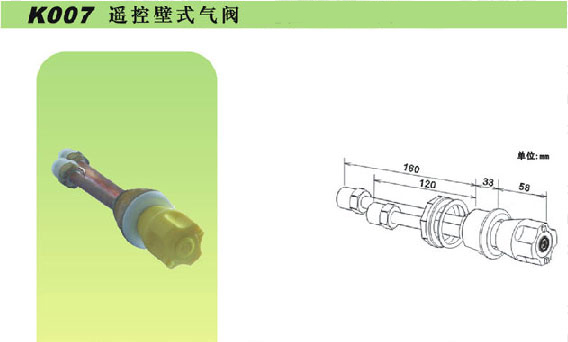 實(shí)驗(yàn)室專(zhuān)用遙控氣閥-01